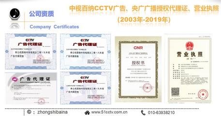 主持人訪談與拍攝節(jié)目費用及廣告代理成本解析