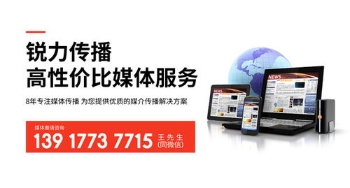 上海廣告代理 融合國際視野與本土智慧的行業(yè)引領(lǐng)者