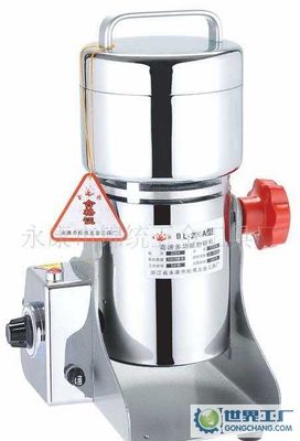 天津市天廣廣告有限公司 世界工廠網(wǎng)全球企業(yè)庫認(rèn)證廣告代理服務(wù)商